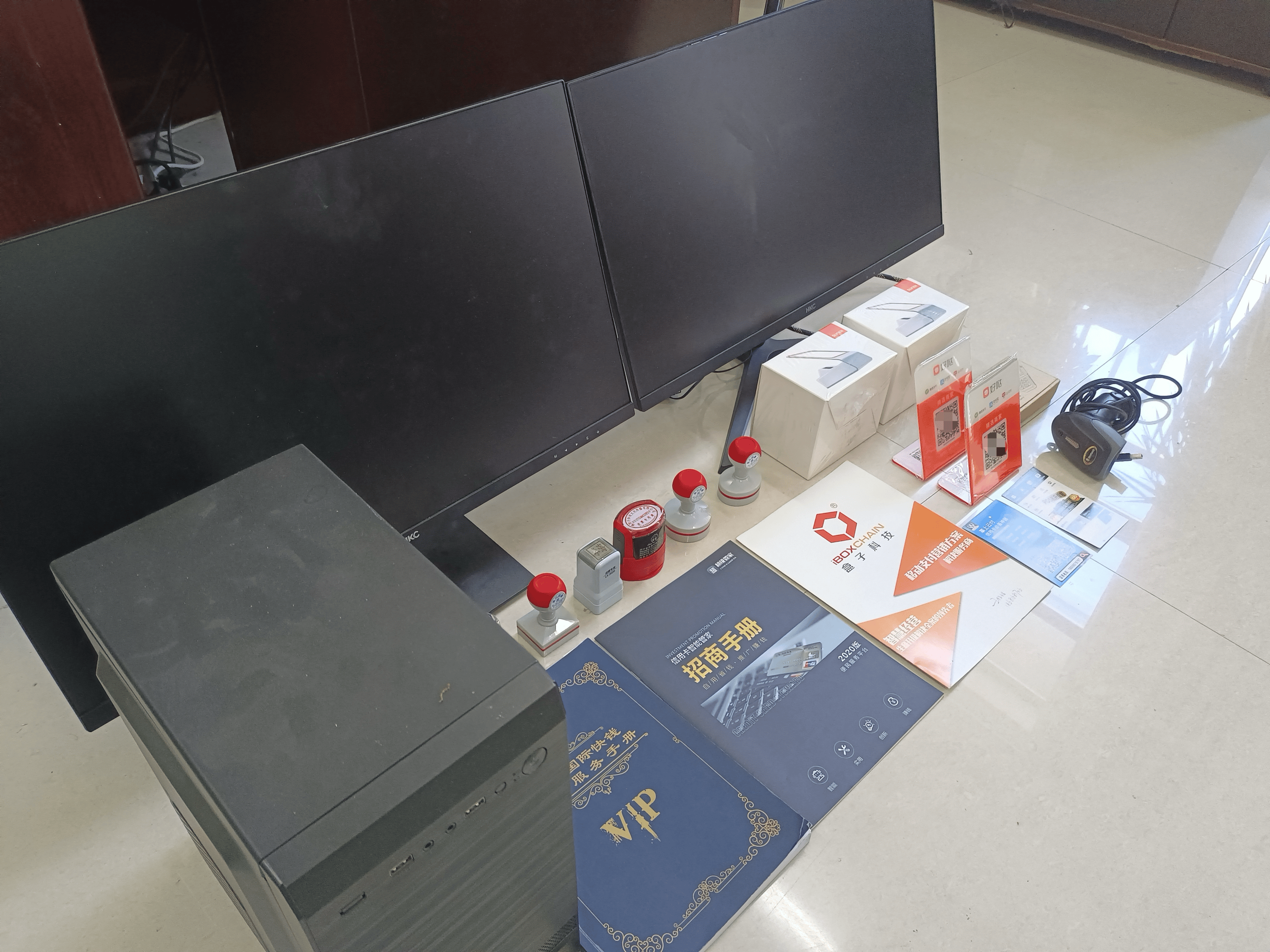 北票最新医保套现的app方法分析(最方便真实的北票医保套现的中介需要付刑事责任吗方法)